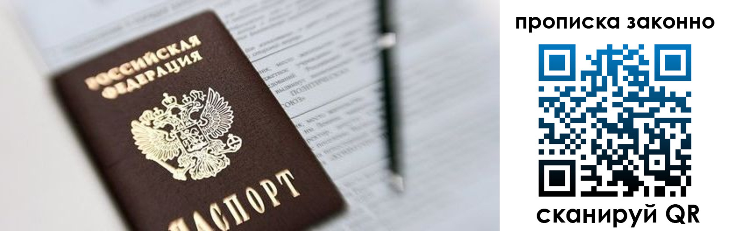 регистрация для школы в Острове