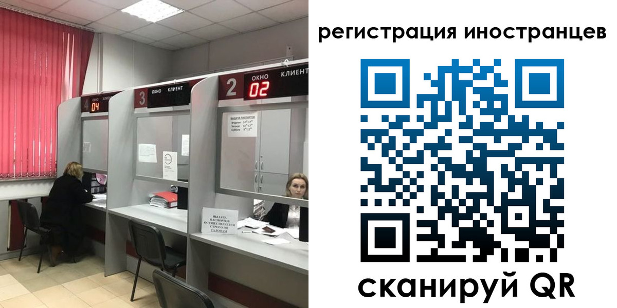 найти адрес прописки в Острове